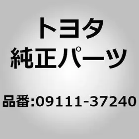 09111-37240 Toyota Jack Assembly For Dyna Toyoace Kdy2## Try2## Coaster Xzb5#
