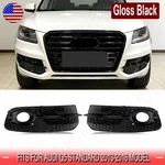 For 2013-2017 Audi Gloss Black SQ5 Style Fog Light Grille Cover Left+right New. Price: $63.99.