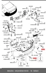Genuine Oe Plug Plastic GS2A505A1B83 For Mazda GS2A50-5A1B83 Neu. Price: $7.77.