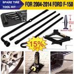 Spare Tire Tool Kit Ford F150 Handle Lug Wrench EXTENSION+2 Ton Scissor Jack New. Price: $57.28.