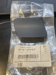 2014-2018 Bmw X5 Left Tow Eye Cover New Oem 51 12 378 573. Price: $22.00.