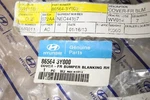 2011-2013 Hyundai Elantra Genuine Rh Cover Bumper Blanking Oem 865643Y000 New. Price: $25.00.