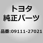 Toyota 09111-27021 Jack Assembly For Prius ZVW30, Corolla Auris ZRE152, Noah Vox New. Price: $77.00.