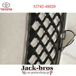 Toyota Genuine Oem Gurnish, Front Bumper Bar, No. Highlander Hv 52742-48020 New. Price: $50.00.