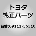 Toyota 09111-36310 Jack Assembly For Land Cruiser BJ70 HZJ70, Dyna BU60, Coaster New. Price: $140.00.