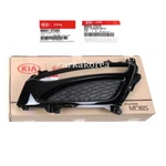 Genuine Fog Lamp Light Hole Cover Left Driver For Kia Optima 2011-2013 New. Price: $185.65.