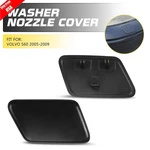 Headlight Washer Cover For 05-09 Volvo S60 Front & 39993124,39993164 Us New. Price: $16.71.