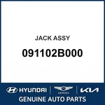 2006-2012 Hyundai Santa Fe Jack Assembly Oem New 091102B000. Price: $134.37.