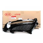 Fedex Genuine Fog Lamp Light Hole Cover Left Driver For Kia Optima 2011-2013 New. Price: $185.65.