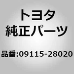 Toyota 09115-28020 Rod Sub-assy, Jack Handle For Noah Voxy ZRR80, Sienta NSP170, New. Price: $31.00.